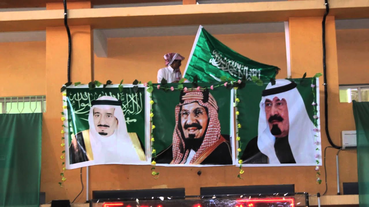 استعداد مدرسة متوسطة وثانوية بطحان لليوم الوطني 84