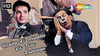 Hasino Ki Aankho Ka Tara Rahunga | Biswajit | Johnny Walker |Mohd Rafi Super Hit Song |Pyar Ka Sapna