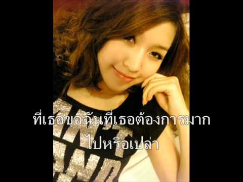 เรื่องเดียวที่ให้ไม่ได้.wmv