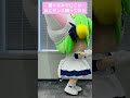 【着ぐるみでじこがねこダンス踊ってみた】 #デジキャラット Lyrical Lily「吾輩よ猫であれ」#d4djねこダンス #猫 #d4dj #踊ってみた #dance #shorts