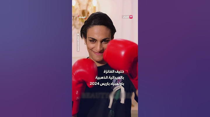 إيمان خليف تشارك متابعيها بإطلالة مختلفة