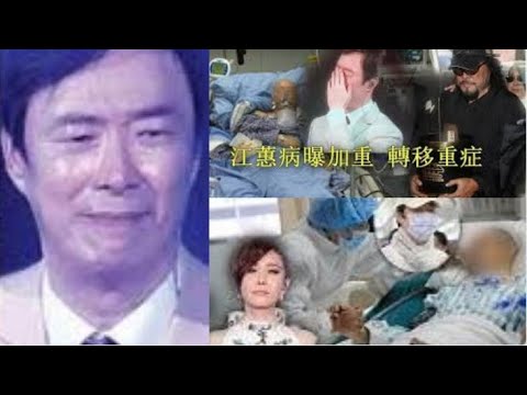 江蕙可能熬不過今夜了，情況太危險，腦部和心臟同時亡了，全部都靠人工，但是體力太差，江蕙意志力也放棄自己了，費玉清跪求醫生救江蕙，醫生搖頭離開，費玉清崩潰大哭站不住？