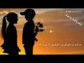 شعري خوشةويستي شعري خوشةويستي