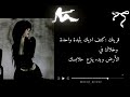 رده فعل قرينك اذا طلعتي بملابس قصيره لحفله احبك بنيز دادي بنيز