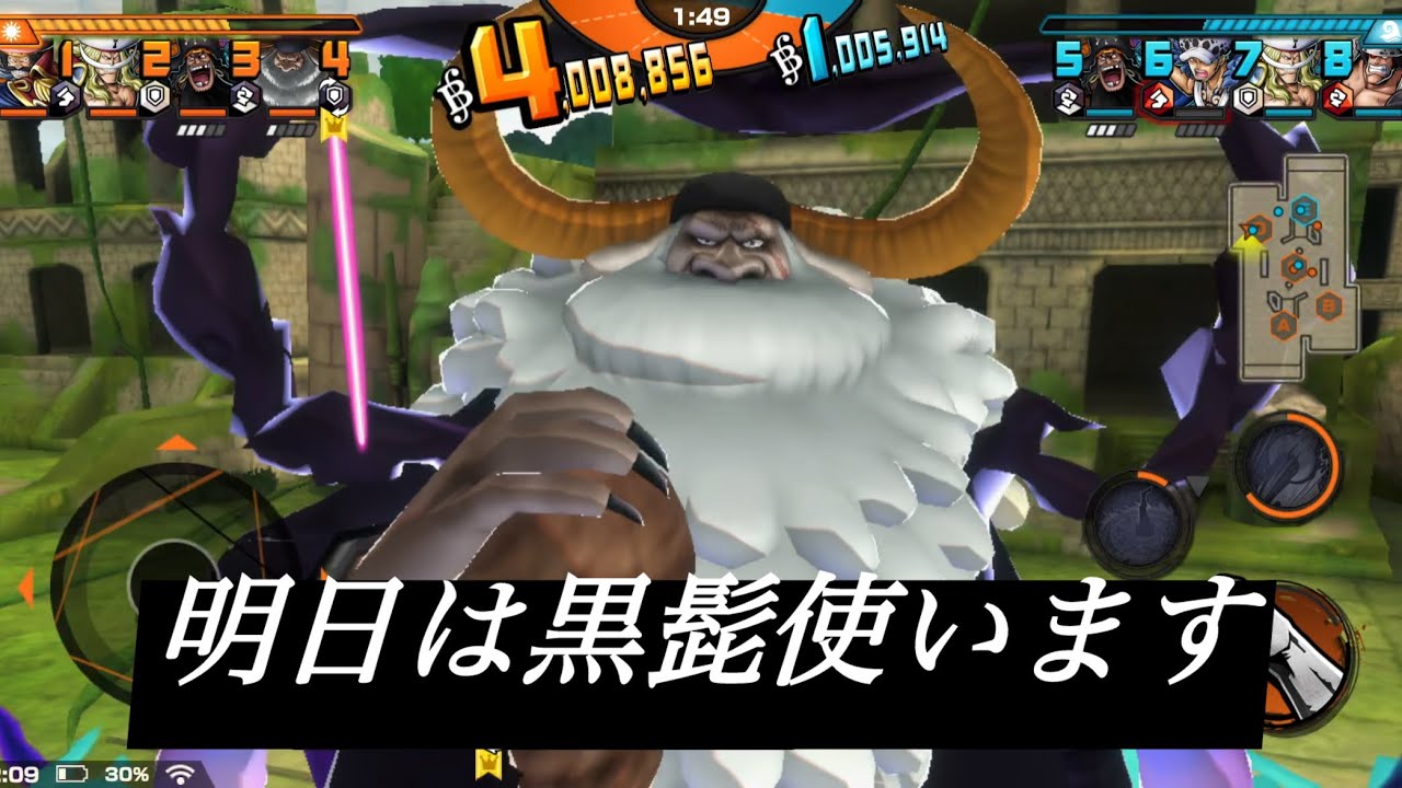 【熊娘強】復活無視が無いATと敵無視奪取が無いGTって誰が引くんですか　#バウンティラッシュ #ワンピース #opbrgameplay 