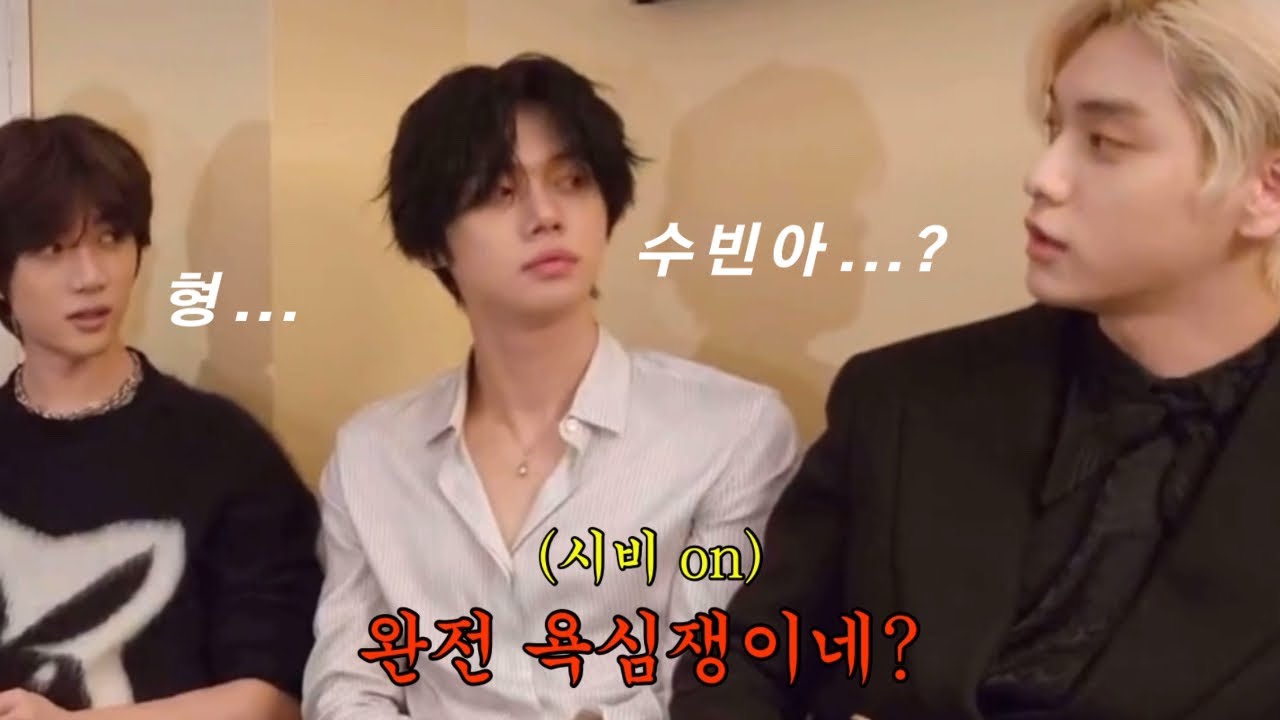 시비 파티 최수빈