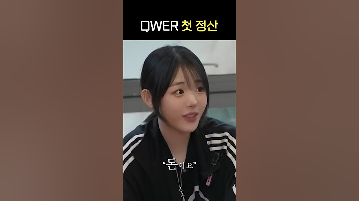 (QWER Shorts) 충격적인 QWER의 첫 정산금액