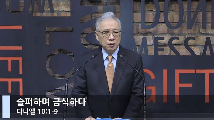 [LIVE] 슬퍼하며 금식하다 (다니엘 10:1-9)_아침예배_베이직교회_조정민 목사_20201207