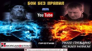 Морган энд Стаут #1(, 2015-01-16T21:21:24.000Z)