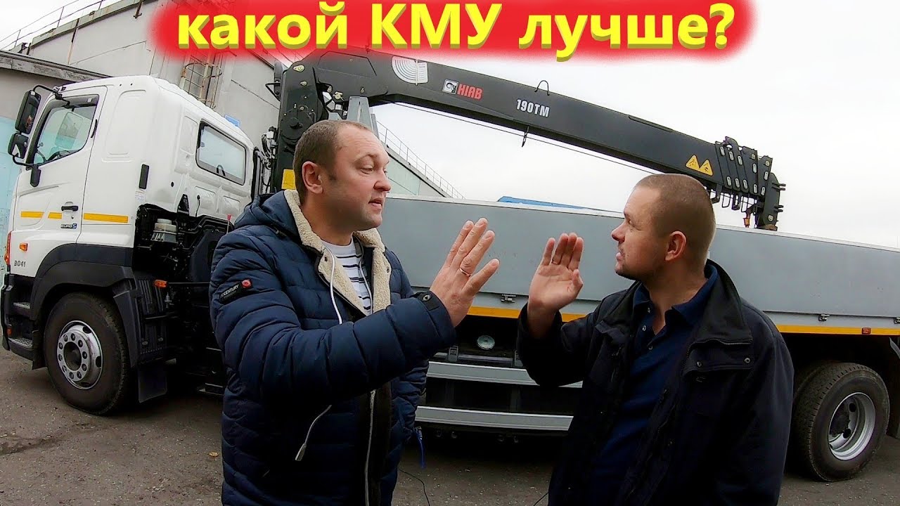 Евромойка автомобиля что это