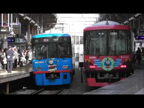 【鉄道バスPV】みんな一緒に・・・