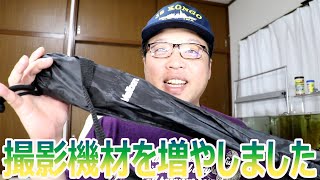 自宅の撮影用にベルボン一脚Pole Podを購入しました