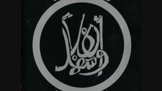 VOMITO NEGRO - The System