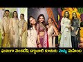 Venkatesh Daggubati daughter Havya Mehendi event photos