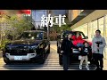 【納車】ディフェンダー110 アイガーグレイサテンプロテクティブフィルム|2024年モデル Land rover NEW DEFENDER