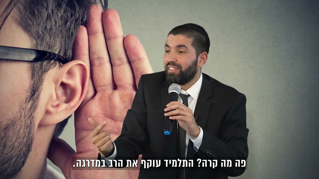 לא תאמינו, אבל יש מצב שבן או בת הזוג שלך הם עניים! 😨 הרב שניר גואטה בגילוי מרעיש - עם כתוביות בעברית