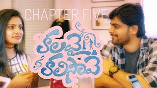 Kalavai Kalisaave | Chapter Five | 2018-2019 Web Series | Title Song MP3 available