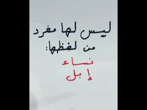هناك في اللغة العربيةكلمات قليلة لا مفرد لها من لفظها