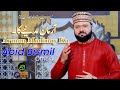 Arman madinay ka new naat 2022abid bismil officialsmile media production