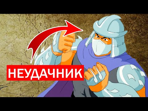 Видео: МОЙ ШРЕДДЕР - ОТСТОЙ! [ОЛДЫ ЗДЕСЬ #2]