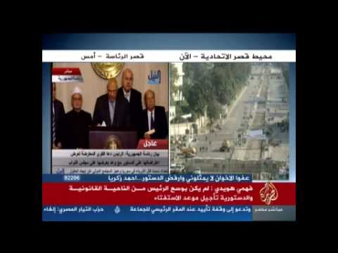 فهمي هويدي.. الإعلان الدّستوريّ خُطوة إيجابيّة