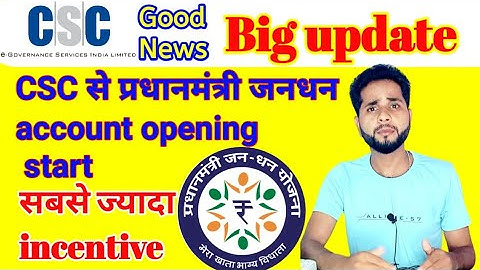 Pradhan mantri Jan dhan account opening start by csc|µ insurance |#pmsby #pmjdy #csc #account
