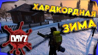 Дейз.Жить чтобы выжить | PREDATORS HARDCORE | Хардкор сервер #shorts