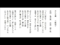だんな様-三船和子 by Lonnie 20151226