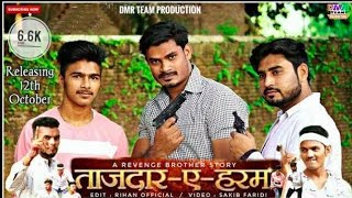 Tajdareharam  A Revenge Brother Story  New Cover Song 2020  Dmr Team Production  Dmr Dtp
