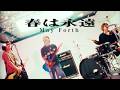 May Forth「春は永遠」Music Video