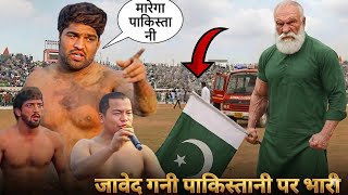 जावेद गनी भारत का फौजी पूरे पाकिस्तान पर भारी पड गया  ..javed gani mosam nepali thapa 