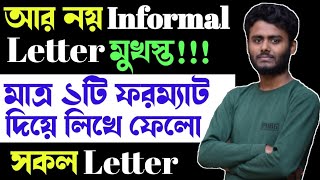 Multiple Informal Letter | Informal Letter Format | Informal letter লেখার নিয়ম screenshot 5