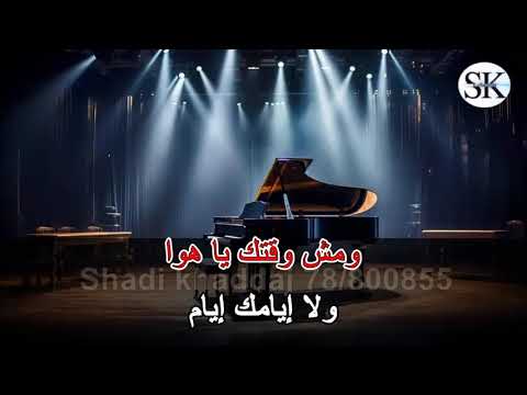 ميدلي غربين وليل ومن الشباك لرميلك حالي