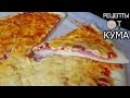 Пицца (Pizza)