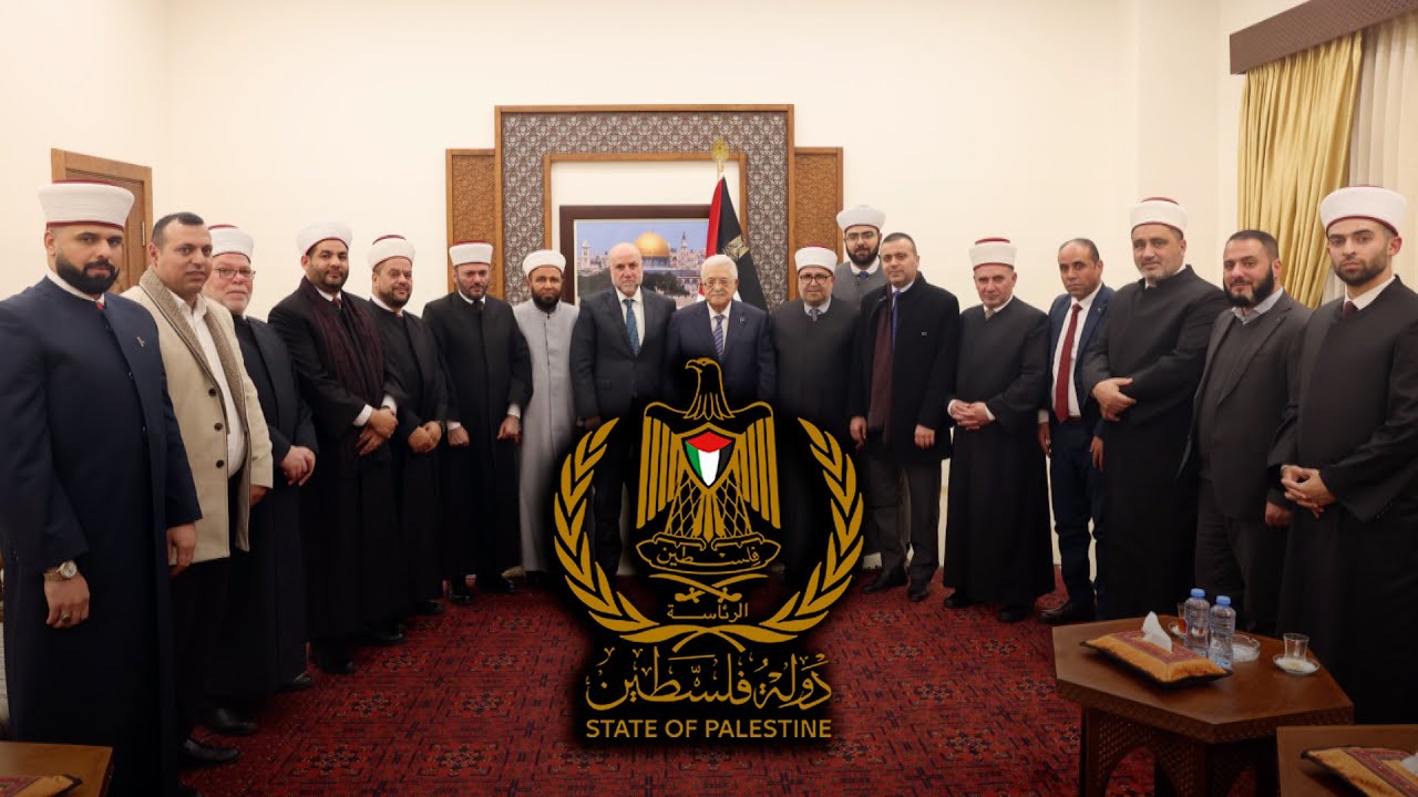 الرئيس عباس يستقبل وفدا من علماء الدين المسلمين والقضاة الشرعيين