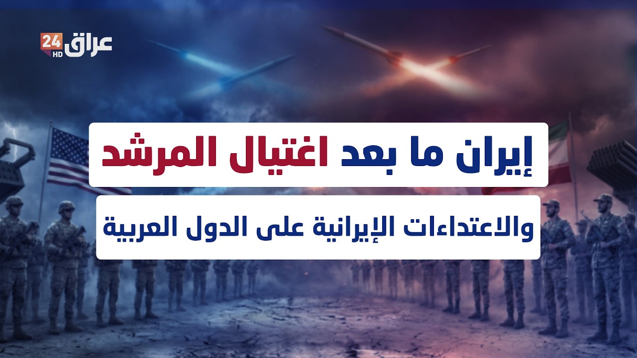 مباشر .. انطفاء تام للمنظومة الكهربائية بعموم محافظات العراق