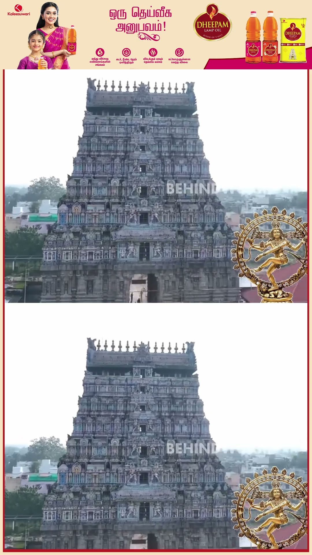 Wow ? ரூ.6 லட்சம் கொடுத்து இறக்கிய வட கயிறு ?