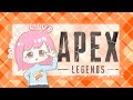 【APEX】ゴールドいったら終わります！ライブ配信！