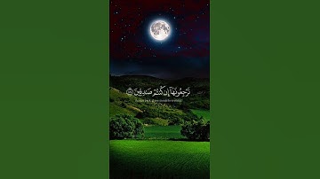 فلولا اذا بلغت الحلقوم🌿تلاوة من سورة الواقعة🌿للقارئ احمد خضر🌿