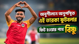 Diego Zivulic leading East Bengal on the field | Preparations underway to sign Ake Loba