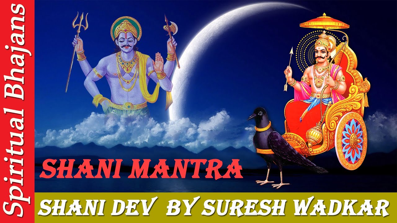 Shani Mantra Lord Shani Dev Maha Mantra By Suresh Wadkar Shani Mantra Spiritual Bhajans Youtube