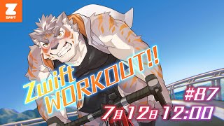 【Zwift #87】夏風感じる7月Zwift！【Vtuber/凍凪コウガ】