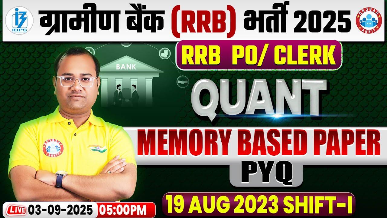 Gramin Bank Quant Classes | RRB Gramin Bank Memory Based Paper | PYQs ...