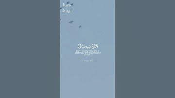 وَرَسُولًا إِلَىٰ بَنِي إِسْرَائِيلَ / القارئ ابراهيم شرف