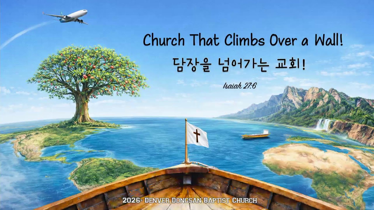 Dongsan Morning Service 2.15.2026