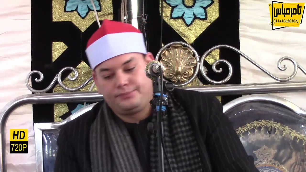 الشيخ محمود القزاز اجمل عصرية شهر رمضان الذي أنزل فيه القرآن عزاء الحاج جمال عبدالمرضي عمر 7=4=2021