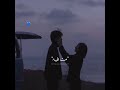 حالات واتس من اول مقابله سحر عينو ناداني 