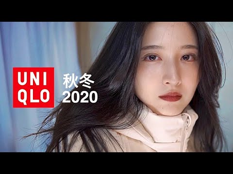 【UNIQLO】今年のユニクロは大当たり!総額2万円分の秋冬7コーデご紹介。買わなきゃ損です。| 秋冬2020