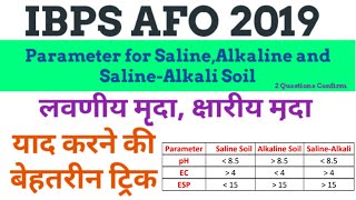 Best Trick/लवणीय मृदा, क्षारीय मृदा/ Saline & Alkaline Soil parameters/IBPS AFO 2019/
