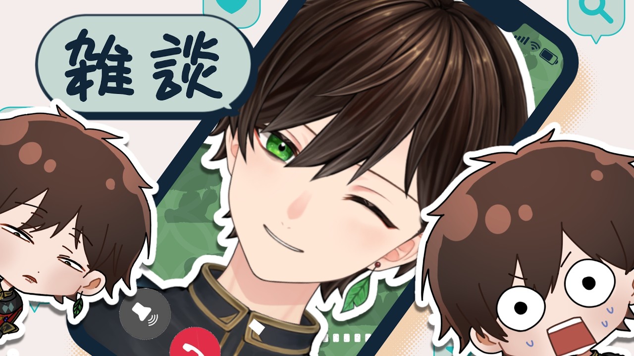 【#雑談 】 たぬきVtuberの最近を語ります！【 遊仁 / 新人Vtuber 】